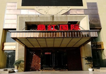 通渭商务KTV真空哪家最开放-鼎红国际KTV消费价格玩乐点评