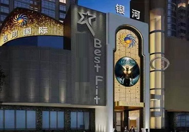 通渭KTV荤台花场公主服务好-银河国际KTV花场消费点评